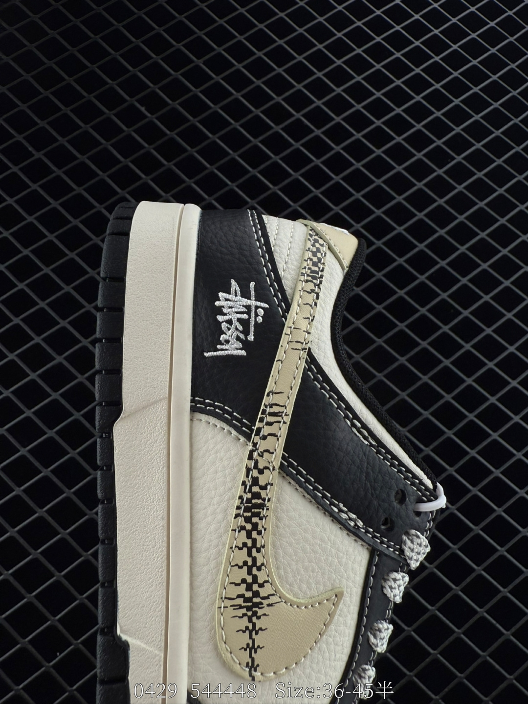 Travis Scott x Air Jordan 1 ” Reverse Mocha “